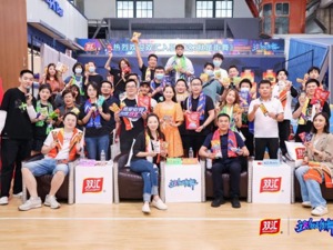 双汇入驻《这！就是街舞》战略合作仪式隆重举行