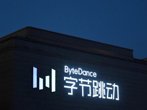 字节跳动搁置上市：拟30亿美元回购股东股票并扩大员工期权池