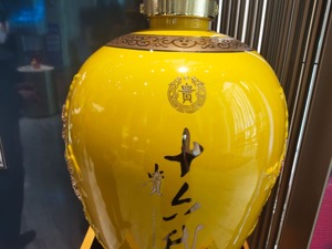 酒业大事记 | 金徽酒完成股权转让登记，湿地白酒技术质量标准要来了