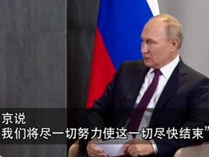 普京：将尽一切努力尽快结束冲突！俄军摧毁乌军9个指挥所，泽连斯基：夺回超8000平方公里领土