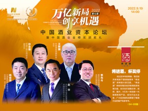 转正！ 8月全国税收收入增长0.6%