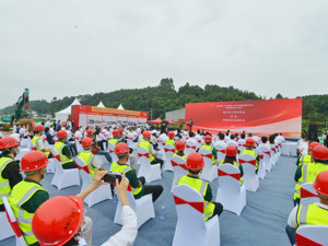 总投资超180亿元 56个项目集中开工 成都蒲江吹响项目建设“冲锋号”