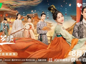 《苍兰诀》大热背后，古偶仙侠为什么“又行了”？