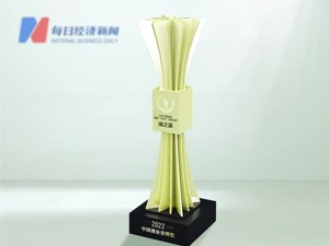 绵柔飘香 以时代精神造时代酒 洋河股份荣获2022中国金樽奖四大奖项！