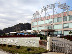 先锋新材两位董事遭罢免 深交所下发关注函