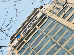 长城资产新总裁任职获批，曾在中国信达供职近20年，年内多家AMC换帅