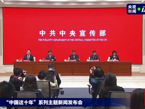 对于“两岸统一后”，中央台办这么说......