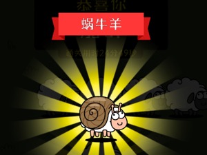 带火“薅羊毛”神器却带不动股价 《羊了个羊》背后公司股价连续下跌
