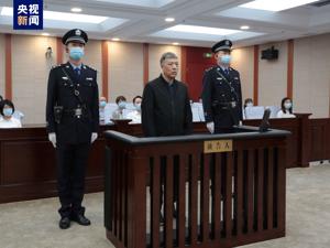 重庆市公安局原局长、上海市公安局原局长、山西省公安厅原厅长，同日一审宣判