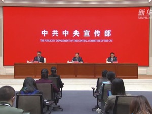 中国这十年·系列主题新闻发布｜粤港澳大湾区建设取得明显成效