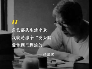 儿童文学作家任溶溶离世，享年100岁！代表作有《没头脑和不高兴》、《我是一个可大可小的人》等