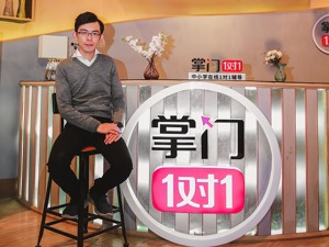 掌门教育创始人张翼的传奇人生