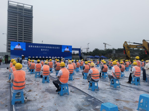 总投资418.3亿元 成都东部新区2022年第四批次24个高能级项目集中开工
