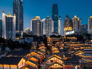 文旅经济发展丨重庆市渝中区改造十八梯传统风貌区 打造强体验性文旅商业示范基地