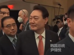 热搜第一！尹锡悦刚跟拜登会面后，就对美国国会“飙脏话”，究竟咋回事？