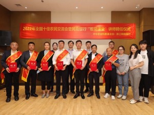 网商银行发起“板凳课堂”：全年计划走进百县，开展千场金融知识下乡活动