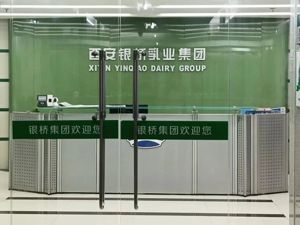新加坡退市后，陕西银桥“联姻”君乐宝