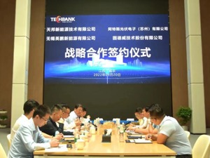 天邦食品再推“农牧发电”+光伏建筑一体化 董事长张邦辉：继续推进相关项目