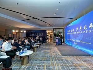拼经济 享机遇 促发展  成都青羊发布城市投资机会清单