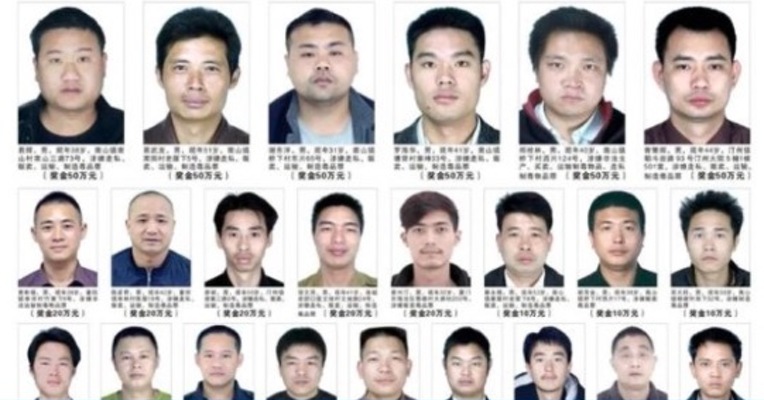 警方最高悬赏50万抓捕涉麻涉毒逃犯