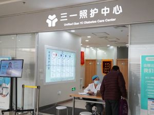 对话九安医疗董事长刘毅：我们不是妖股，糖尿病诊疗照护业务突破是长期目标