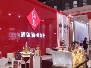 酒鬼酒高管抱团增持 董事长、副总经理等多位高管此前均未持股