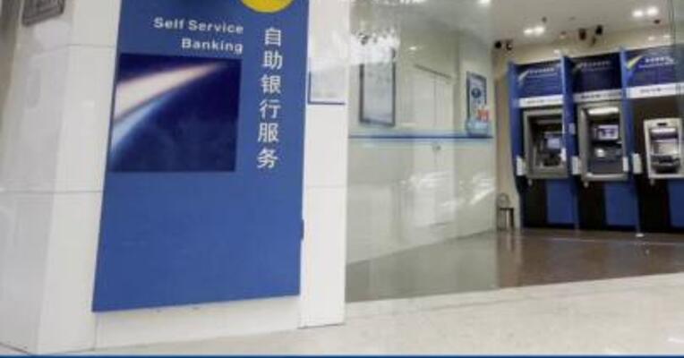 建设银行：获准筹建消费金融公司