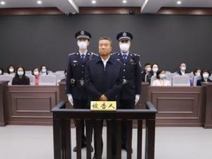 李建平，死刑！