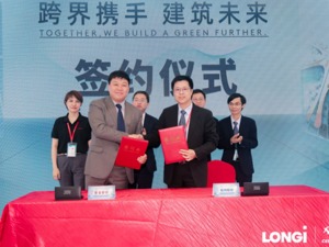 隆基绿能入股森特股份背后：如何培育BIPV全球巨头？