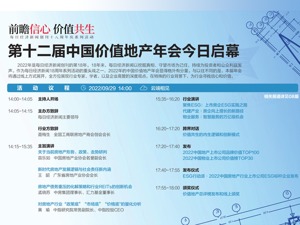 交通运输部答每经问：国庆假期道路客运预计发送旅客2.1亿人次