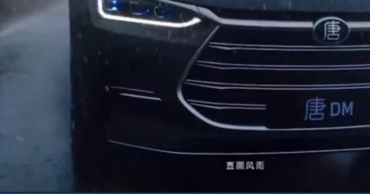 比亚迪召开新能源乘用车欧洲发布会 三款车型推向欧洲市场