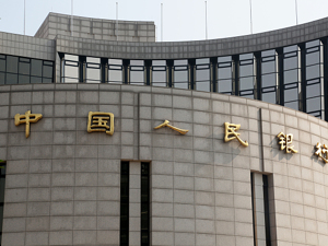 关于人民币汇率、“保交楼”、货币政策，刚刚，央行最新定调！