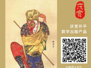 大IP云集、“数字+”赋能 数字出版产品交易平台创造文化消费新增长点