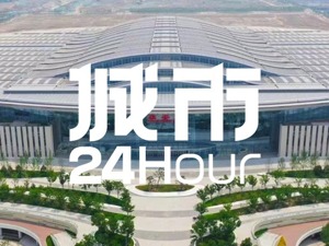 城市24小时 | 这个国家级新区，再添一条“350高铁”