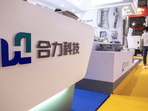 合力科技拟再向关联方购房 将动用超半数货币资金