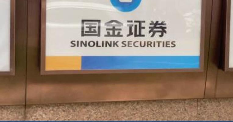 国金证券：半导体零部件乘风起，国产化率快速提升