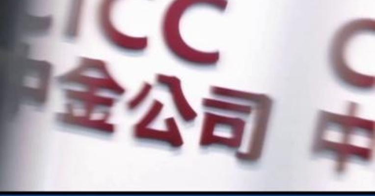 中金公司：明年全球光伏级EVA粒子供给存在较大缺口