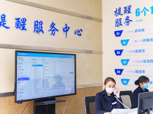 强支持、优服务、提信心 成都温江出台17条助企政策措施