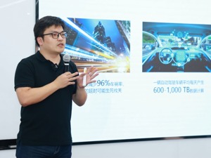 汽车供应链重塑呈网状发展 地平线黄畅：芯片算力已成数字经济时代的“水电煤”