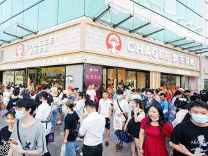 进阶“新中式茶馆” 霸王茶姬全球第700家店选址广州