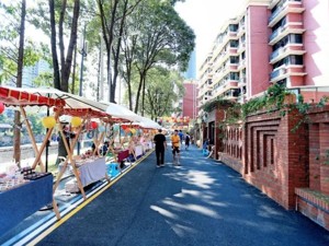 文旅经济发展丨成都市金牛区着力营造“市井味、时尚范”的爱情文化打卡新地标