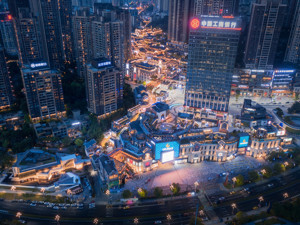 提升城市美学丨重庆市南岸区长嘉汇项目打造精致夜生活 点亮城市夜经济