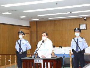 最新！马鞍山一官员受贿5700余万，当庭认罪、悔罪……