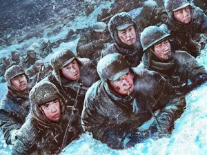 热搜第一！《长津湖》首播收视率第一，“六公主”：国庆排播，致敬英雄