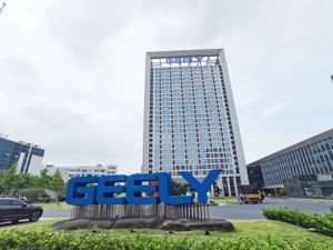 李书福出手！吉利控股收购阿斯顿·马丁部分股权