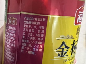 国内卖的产品含多种添加剂，日本的却“零添加”？被质疑“双标”，海天再回应：企图挑起矛盾！中国调味品协会：支持企业依法维权