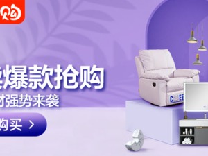苏宁易购发布国庆假期消费数据：实体消费升温 门店订单环比增168%   
