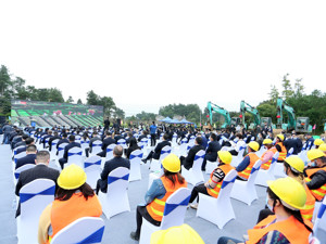 总投资195亿元 14家企业现场入驻 成都蒲江国际田园生态商务区正式开工