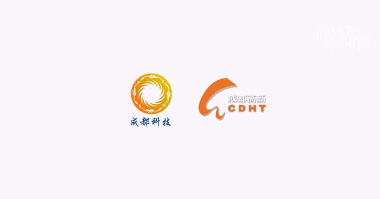 《科技创新 声动百年》