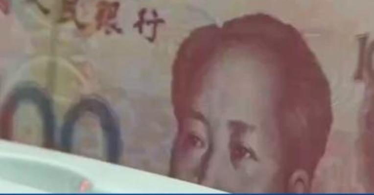 交易商协会：对北信瑞丰予以通报批评